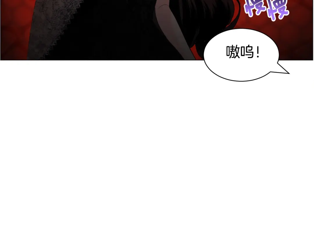 《被迫在乙女游戏里养鱼》第64话 及时出手 第70页
