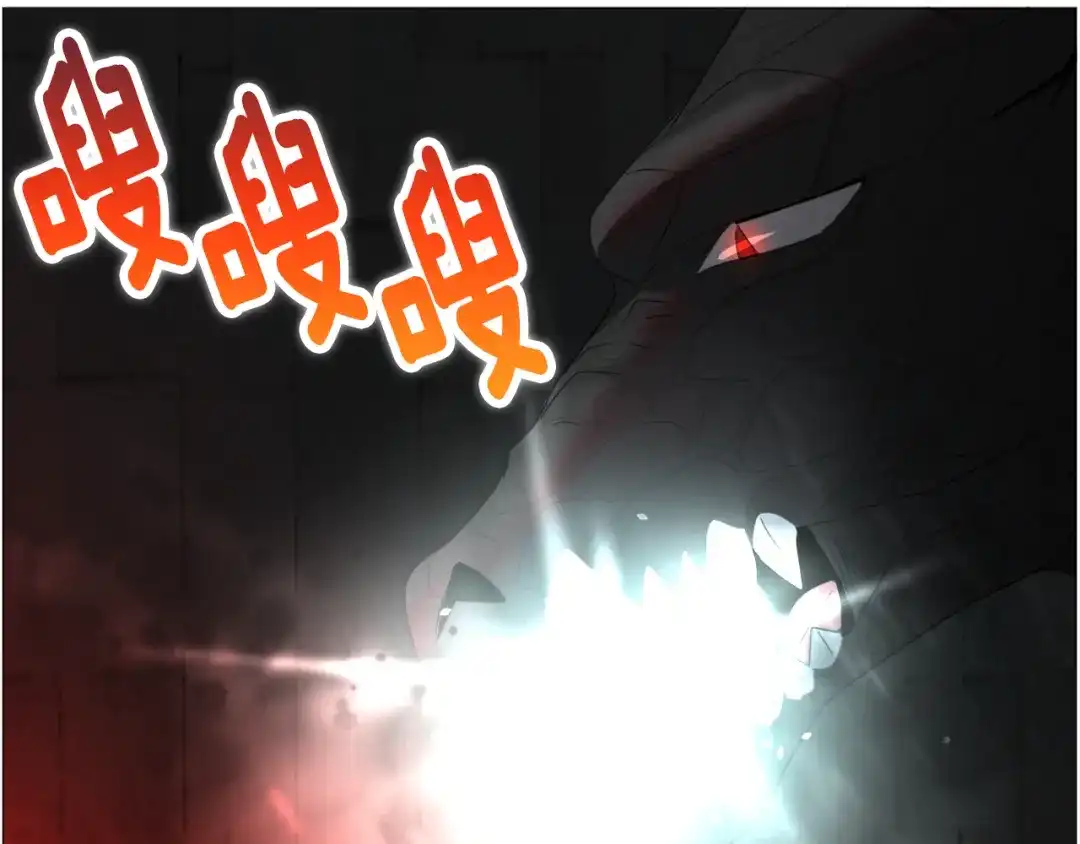 《被迫在乙女游戏里养鱼》第64话 及时出手 第76页