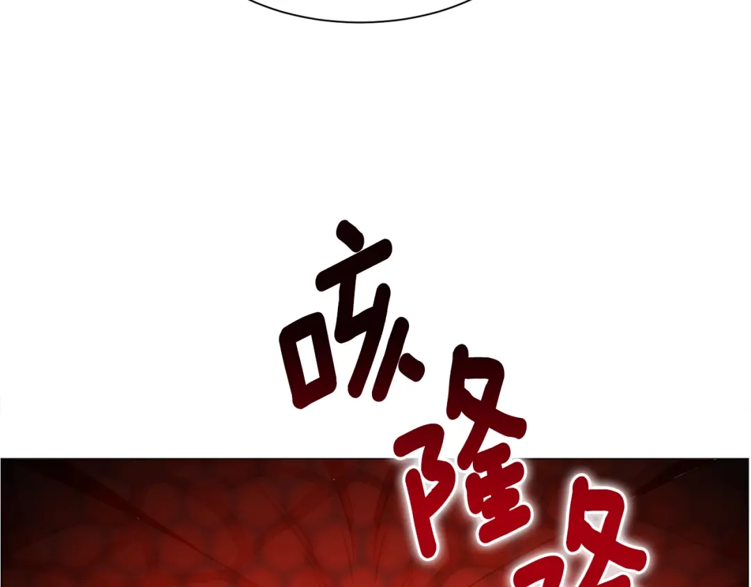 《被迫在乙女游戏里养鱼》第64话 及时出手 第68页