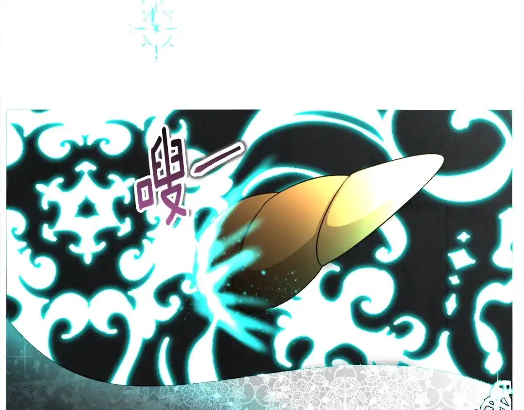《被迫在乙女游戏里养鱼》第64话 及时出手 第98页