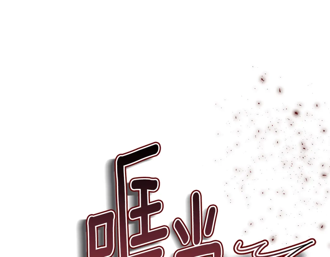 《被迫在乙女游戏里养鱼》第65话 平息动乱 第50页