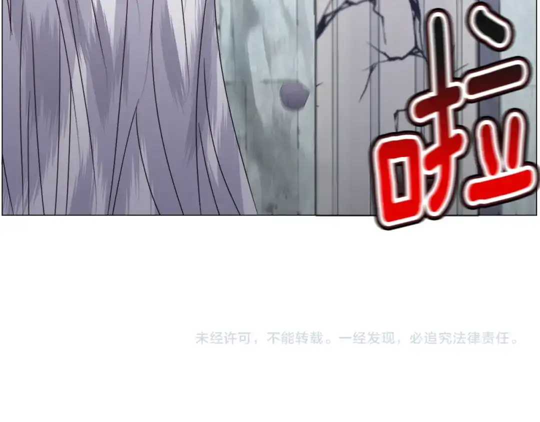 《被迫在乙女游戏里养鱼》第65话 平息动乱 第154页