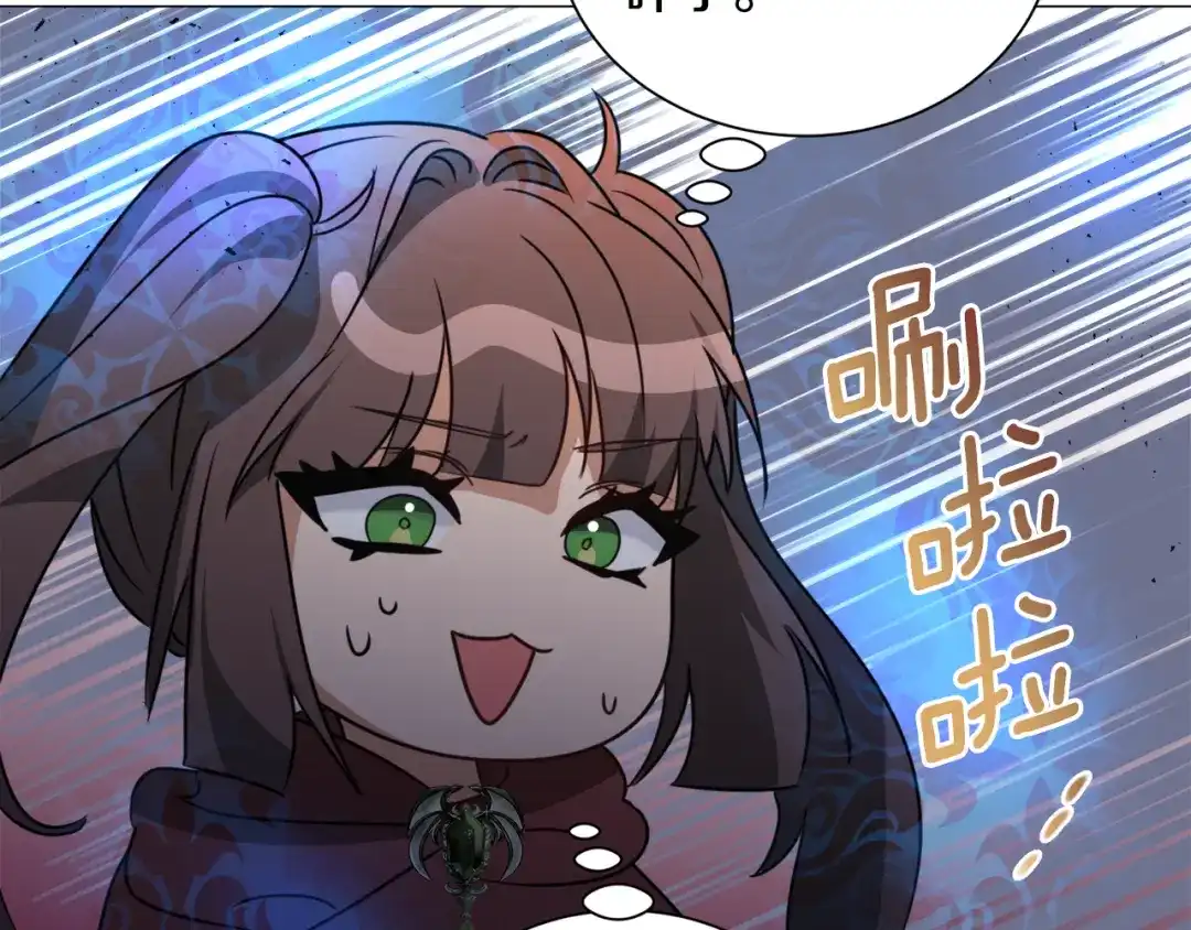 《被迫在乙女游戏里养鱼》第65话 平息动乱 第77页