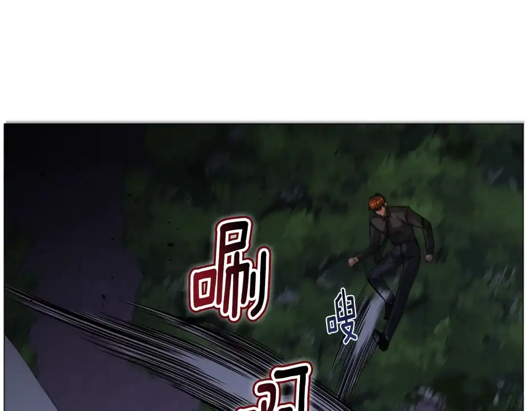 《被迫在乙女游戏里养鱼》第65话 平息动乱 第62页