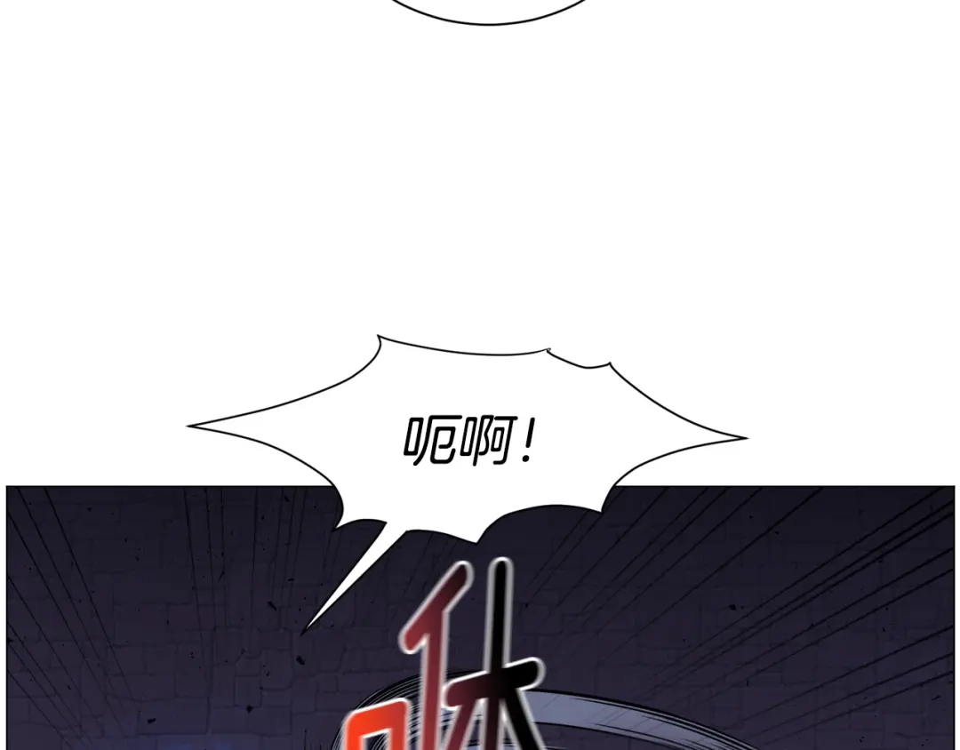 《被迫在乙女游戏里养鱼》第65话 平息动乱 第74页