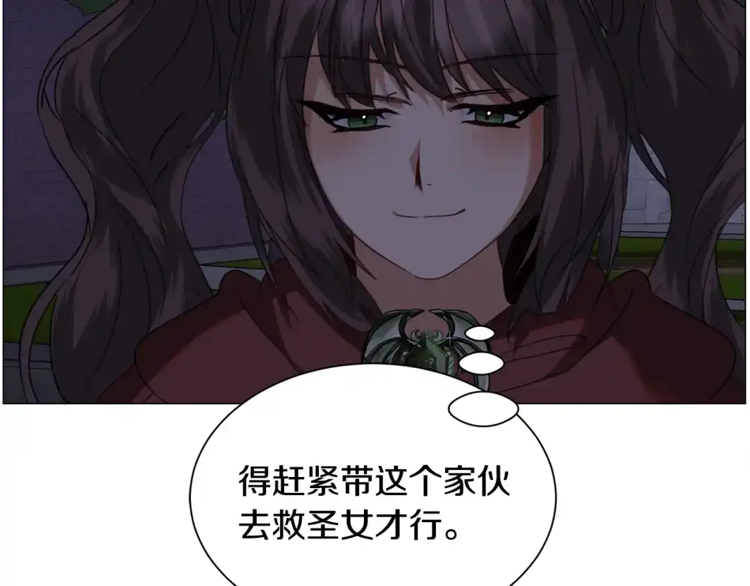 《被迫在乙女游戏里养鱼》第65话 平息动乱 第114页
