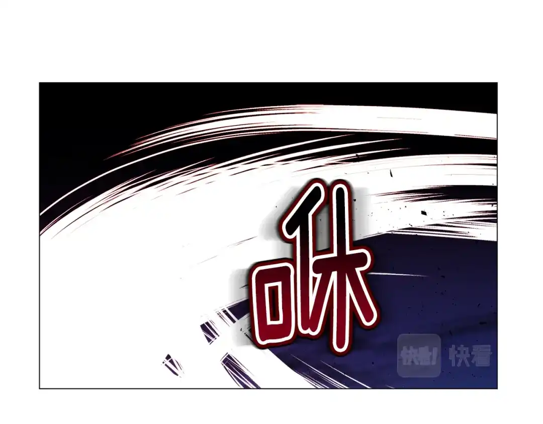 《被迫在乙女游戏里养鱼》第65话 平息动乱 第53页