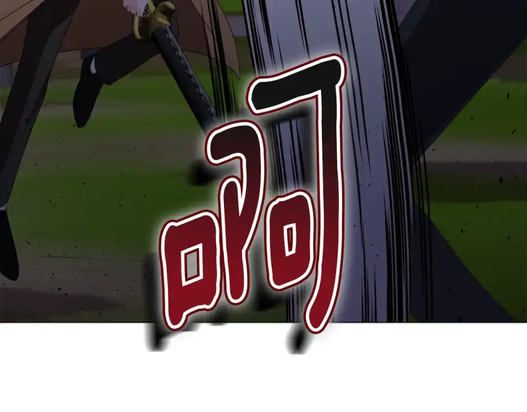 《被迫在乙女游戏里养鱼》第65话 平息动乱 第56页