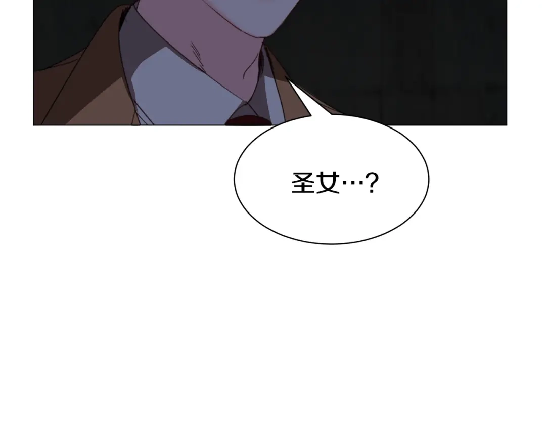 《被迫在乙女游戏里养鱼》第65话 平息动乱 第123页