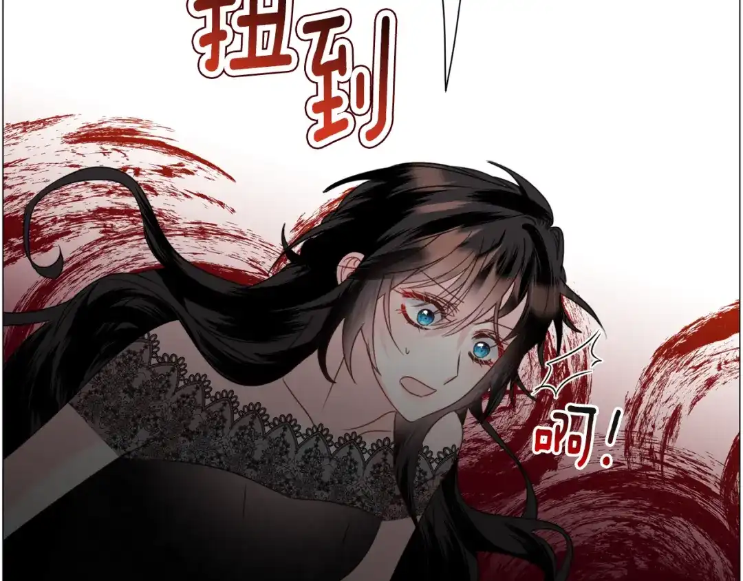 《被迫在乙女游戏里养鱼》第65话 平息动乱 第47页