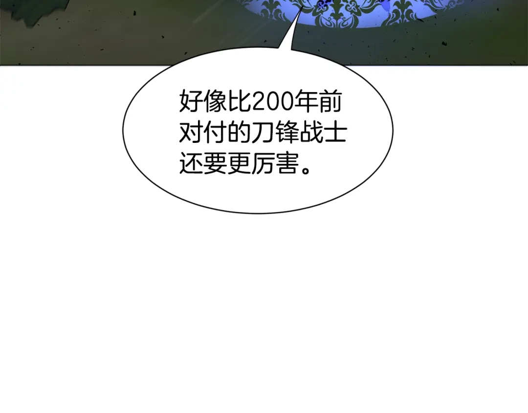 《被迫在乙女游戏里养鱼》第65话 平息动乱 第61页