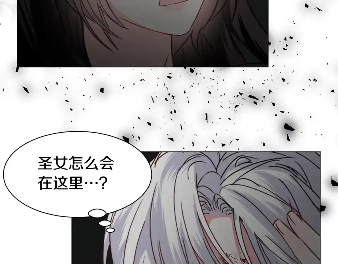 《被迫在乙女游戏里养鱼》第65话 平息动乱 第35页