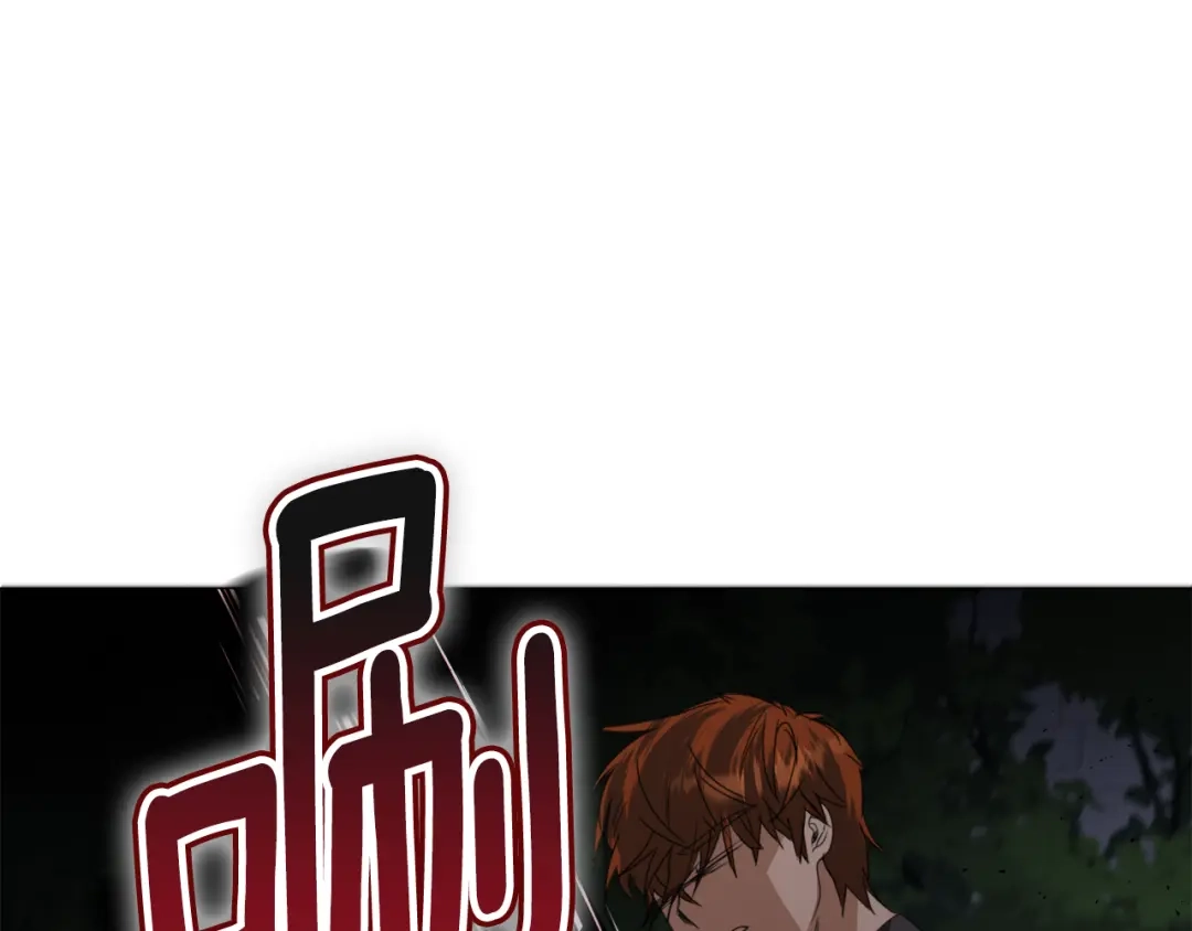 《被迫在乙女游戏里养鱼》第65话 平息动乱 第54页