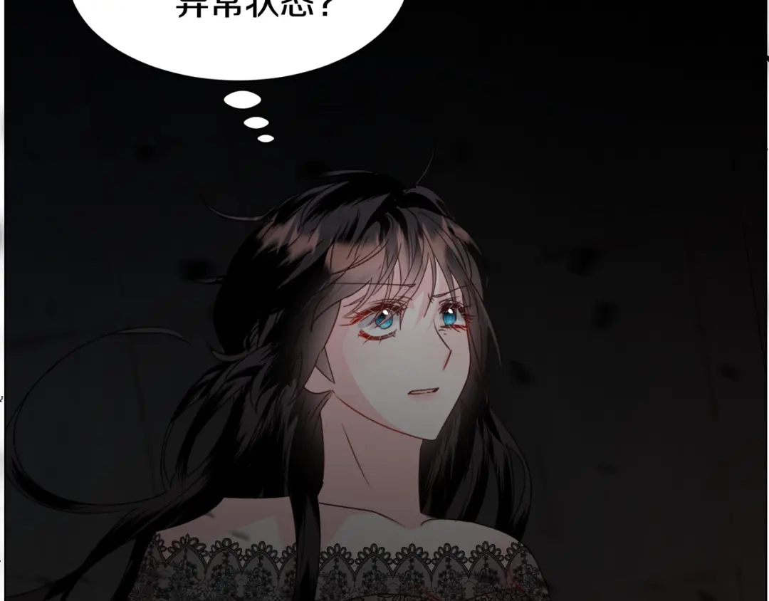 《被迫在乙女游戏里养鱼》第65话 平息动乱 第21页