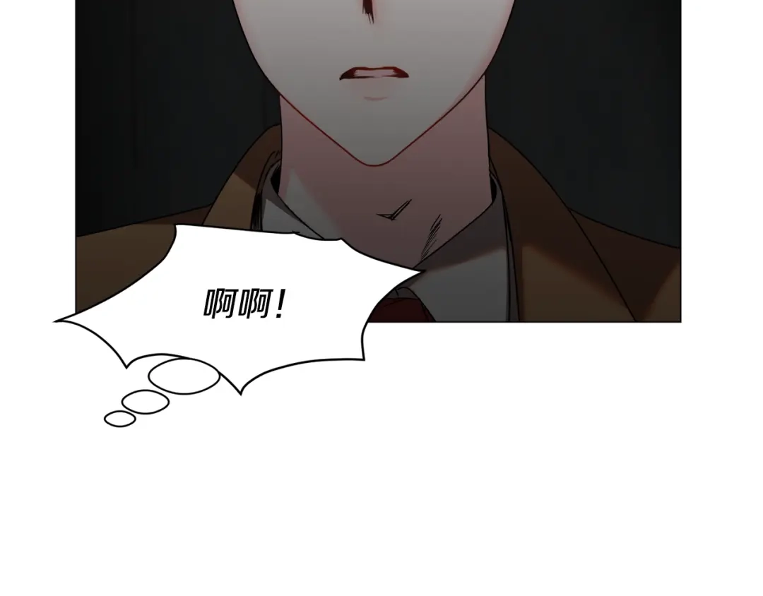 《被迫在乙女游戏里养鱼》第65话 平息动乱 第138页