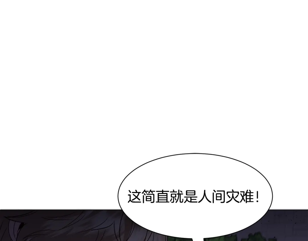 《被迫在乙女游戏里养鱼》第65话 平息动乱 第59页