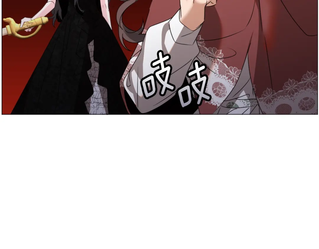 《被迫在乙女游戏里养鱼》第66话 大受打击 第73页