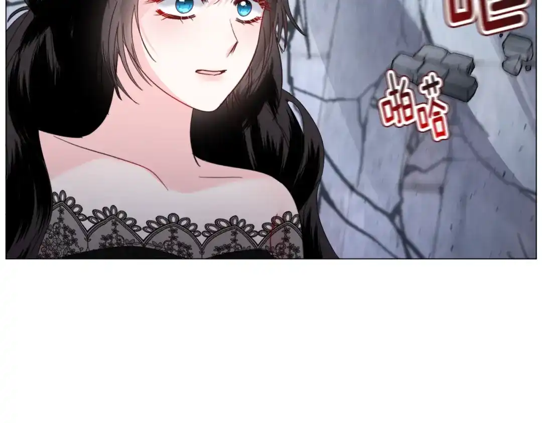《被迫在乙女游戏里养鱼》第66话 大受打击 第99页