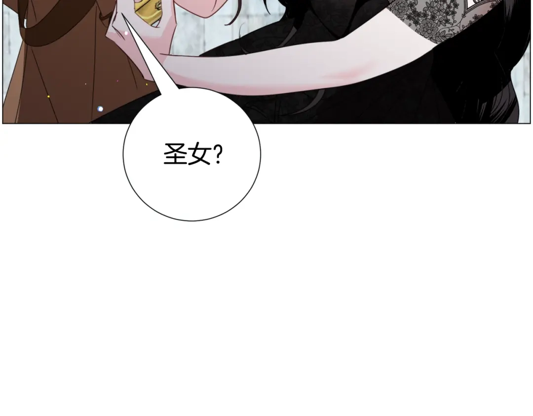 《被迫在乙女游戏里养鱼》第66话 大受打击 第35页