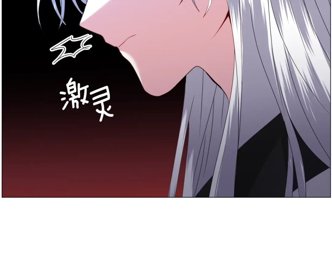 《被迫在乙女游戏里养鱼》第66话 大受打击 第54页