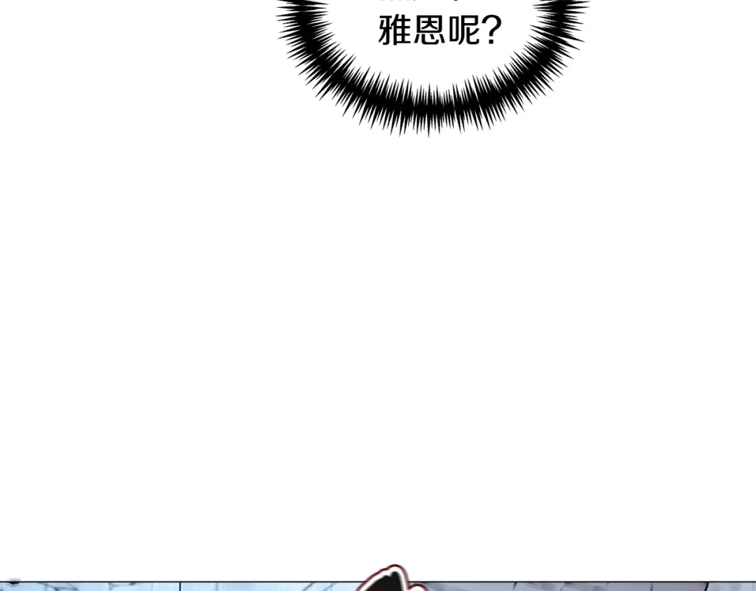 《被迫在乙女游戏里养鱼》第66话 大受打击 第107页