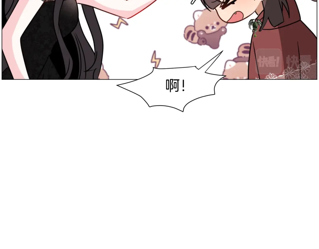 《被迫在乙女游戏里养鱼》第66话 大受打击 第77页