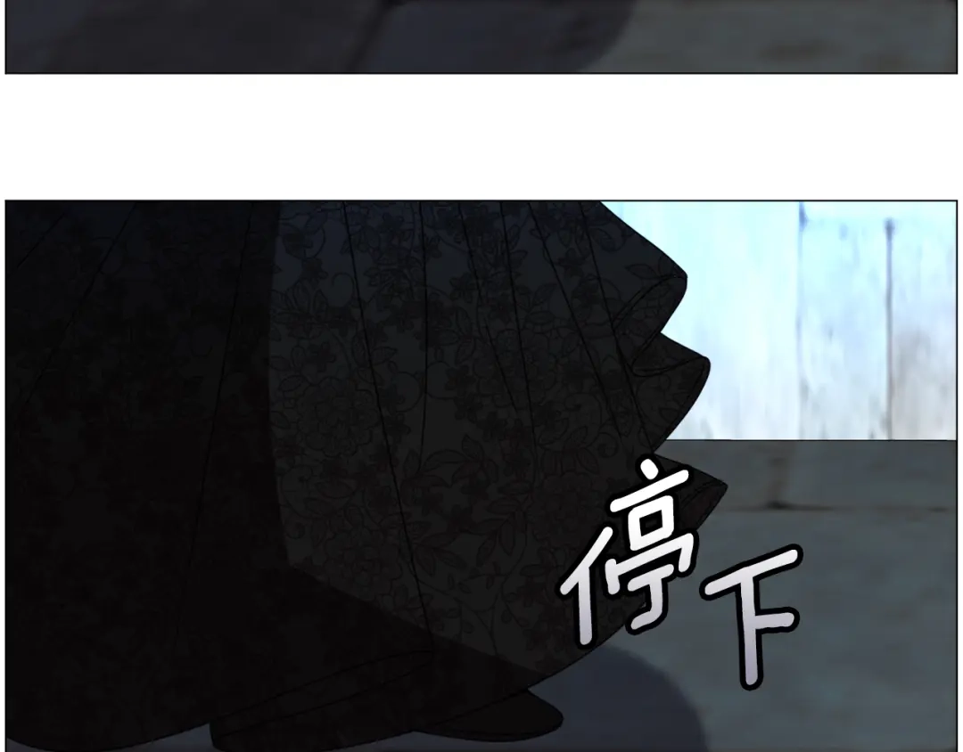 《被迫在乙女游戏里养鱼》第66话 大受打击 第70页