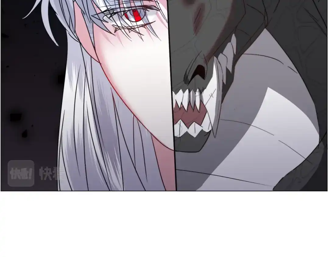 《被迫在乙女游戏里养鱼》第66话 大受打击 第118页