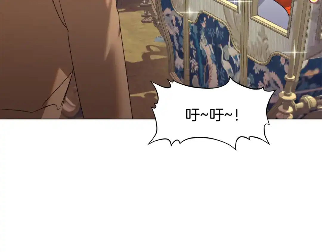 《被迫在乙女游戏里养鱼》第67话 正式出逃 第107页