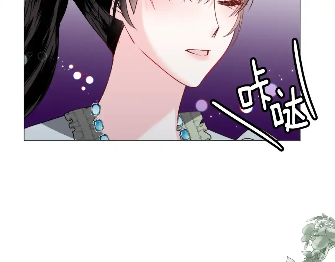 《被迫在乙女游戏里养鱼》第67话 正式出逃 第8页