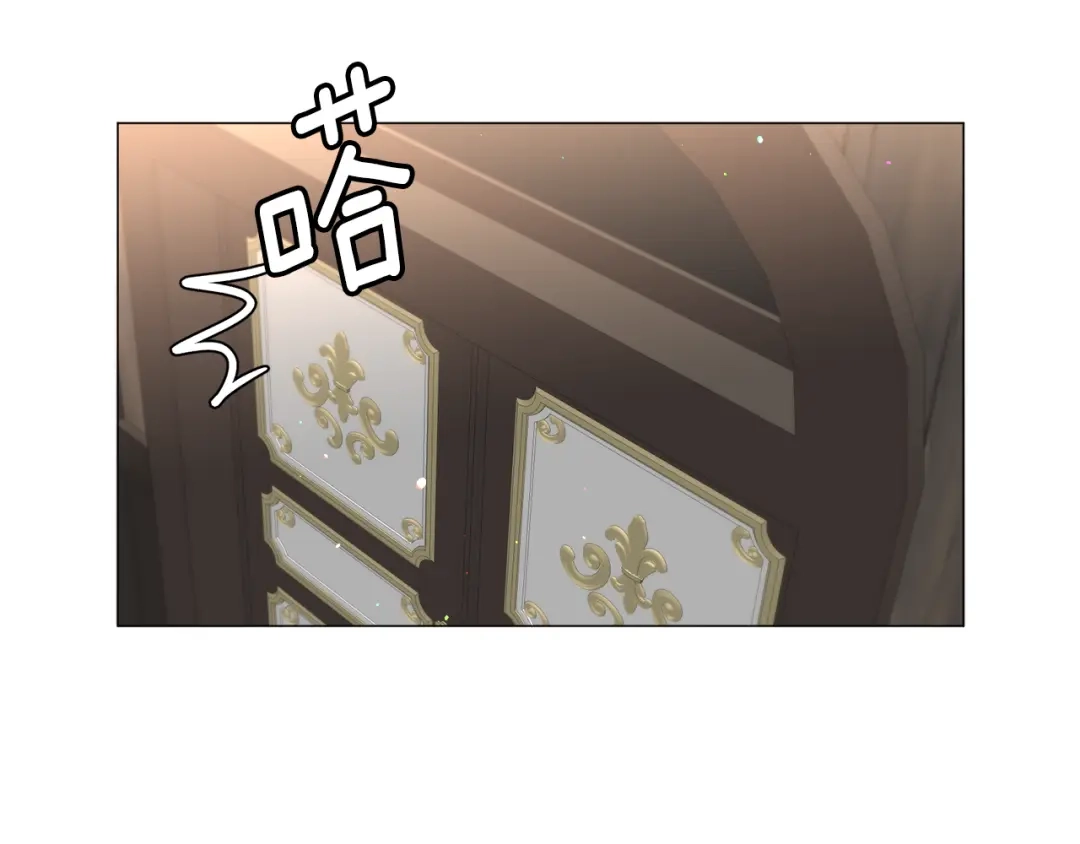 《被迫在乙女游戏里养鱼》第68话 搞破坏的人 第76页