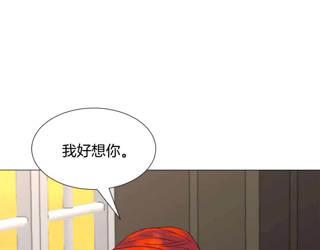 《被迫在乙女游戏里养鱼》第68话 搞破坏的人 第60页