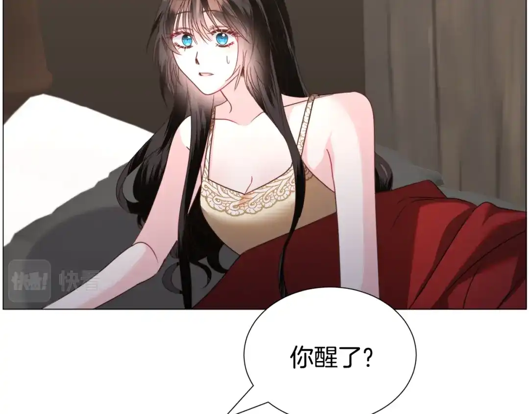 《被迫在乙女游戏里养鱼》第68话 搞破坏的人 第27页