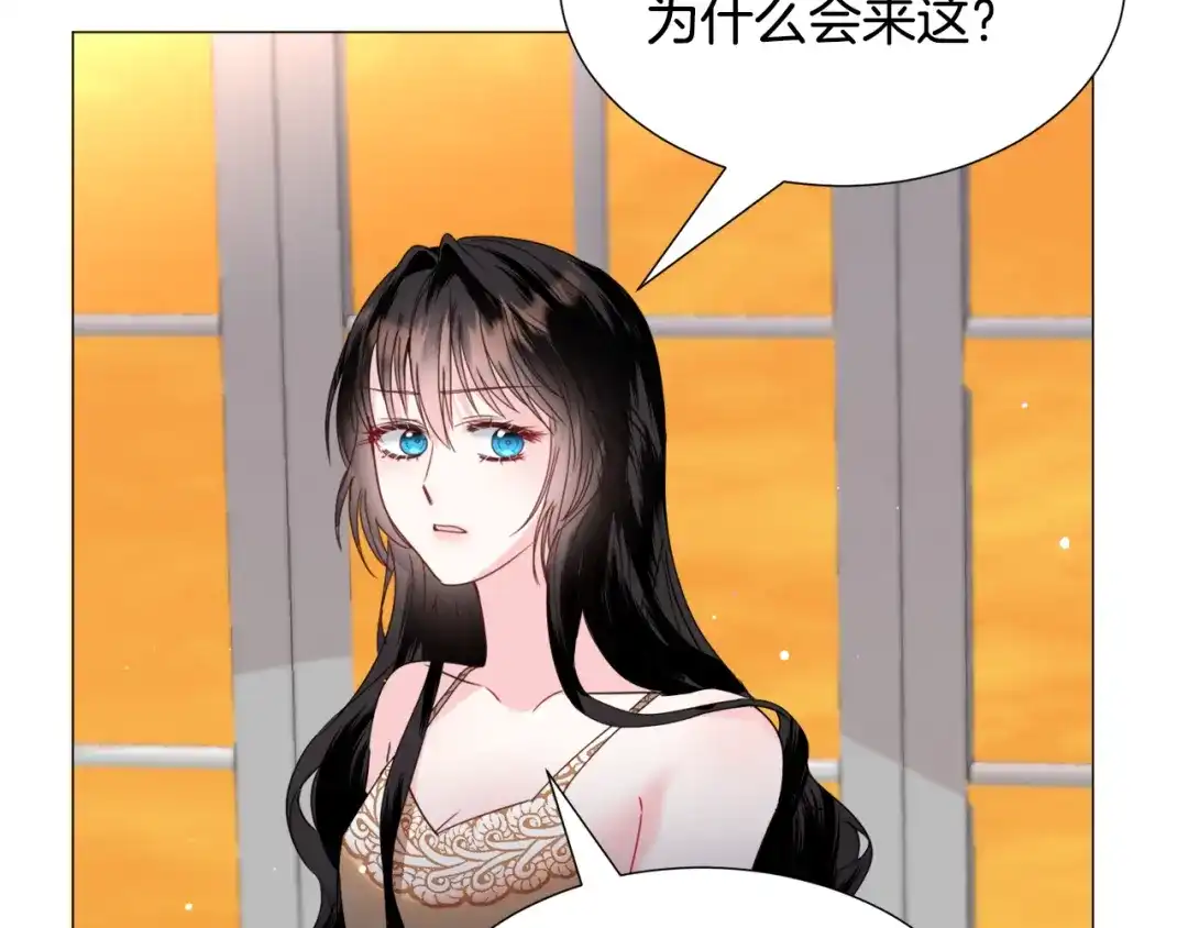 《被迫在乙女游戏里养鱼》第68话 搞破坏的人 第54页