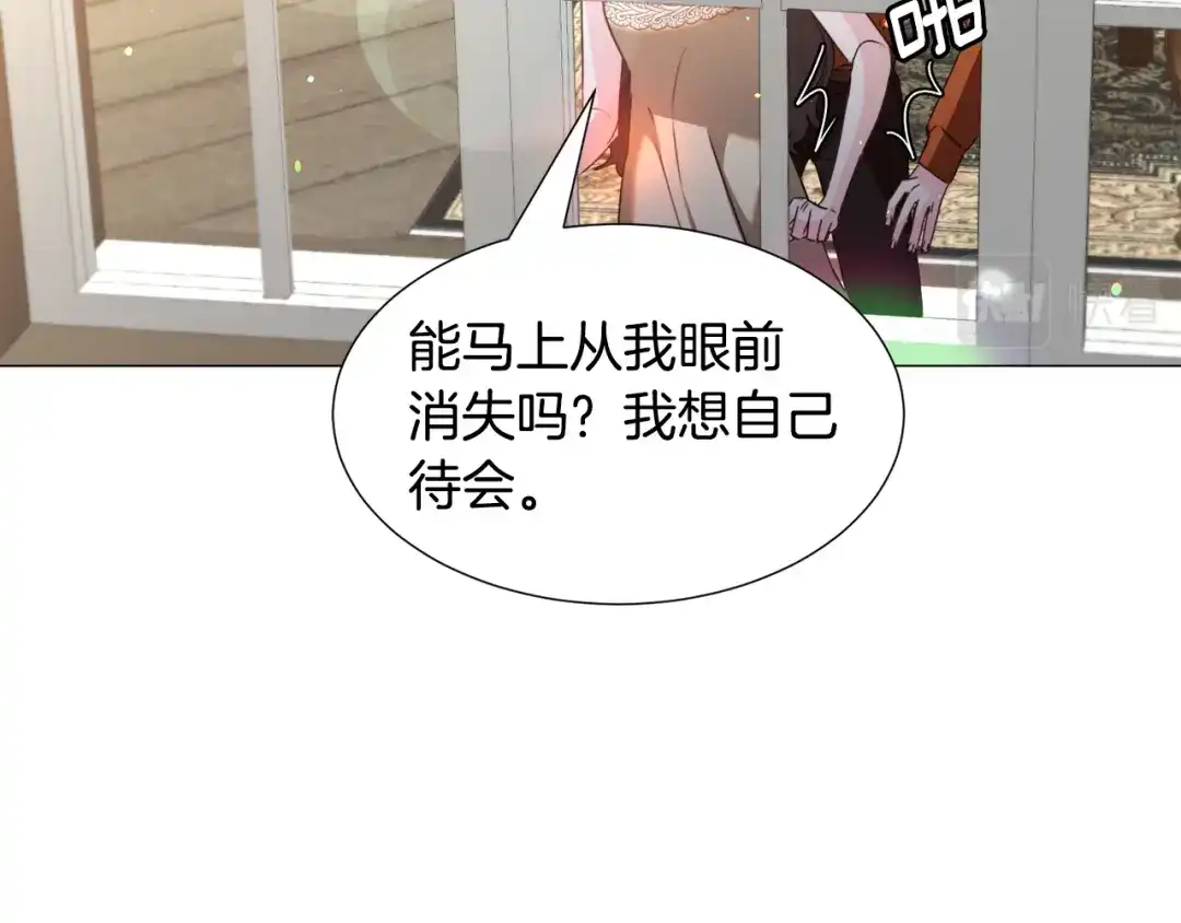 《被迫在乙女游戏里养鱼》第68话 搞破坏的人 第66页