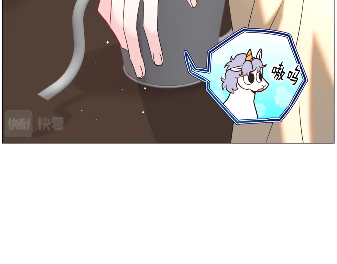 《被迫在乙女游戏里养鱼》第68话 搞破坏的人 第103页