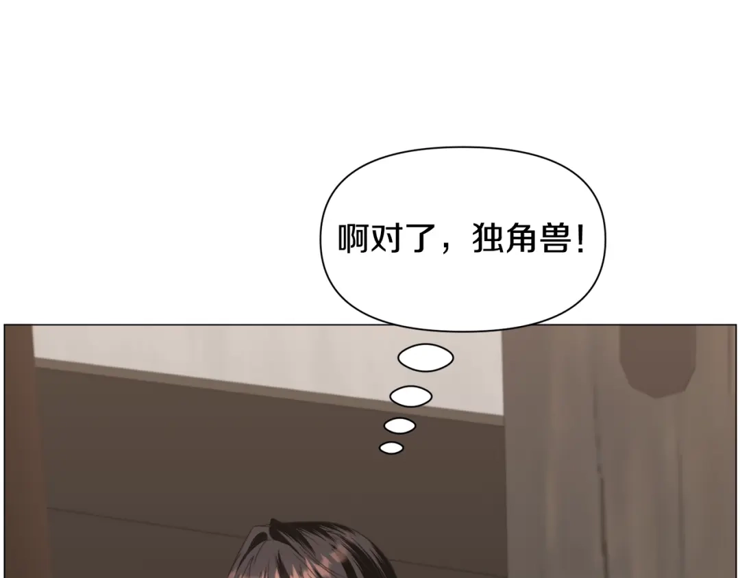 《被迫在乙女游戏里养鱼》第68话 搞破坏的人 第26页