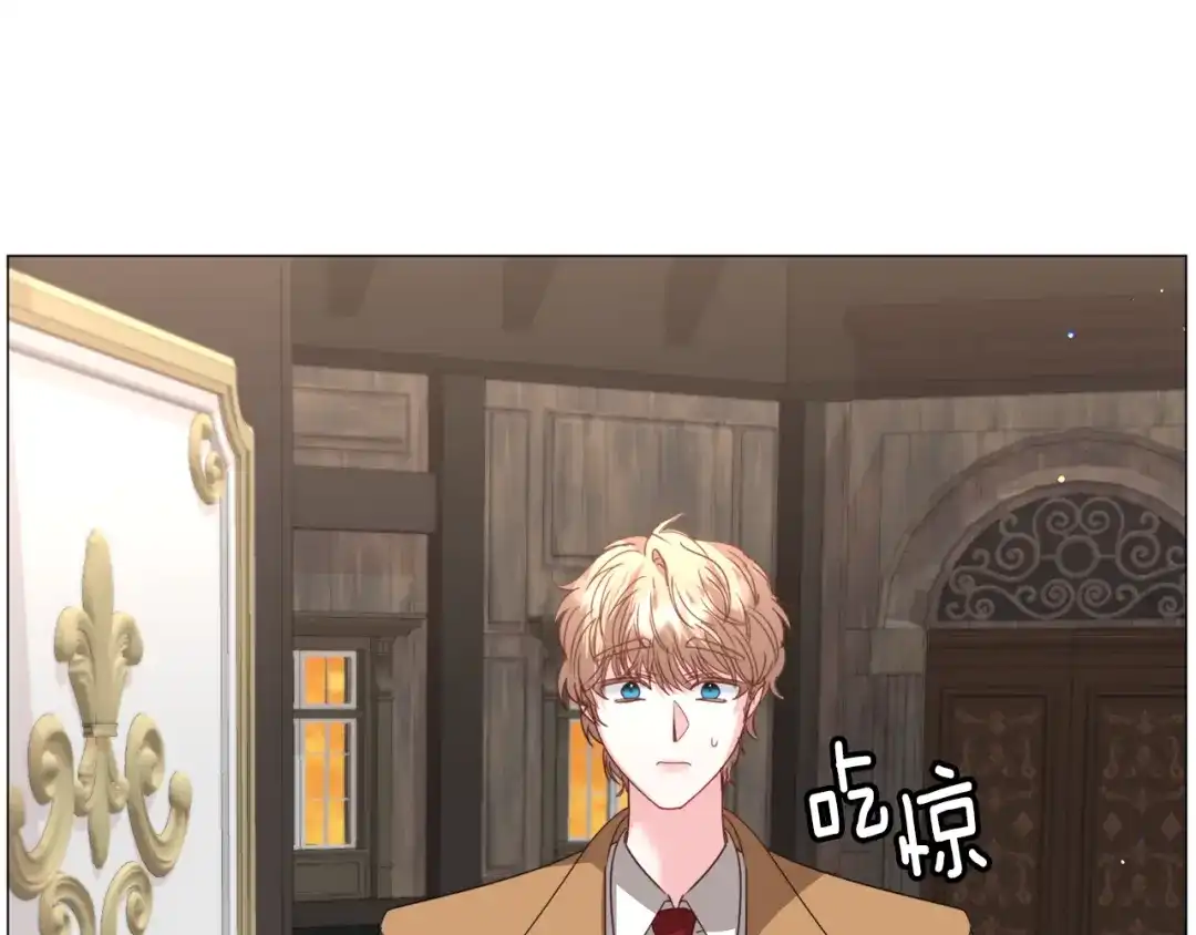 《被迫在乙女游戏里养鱼》第68话 搞破坏的人 第112页