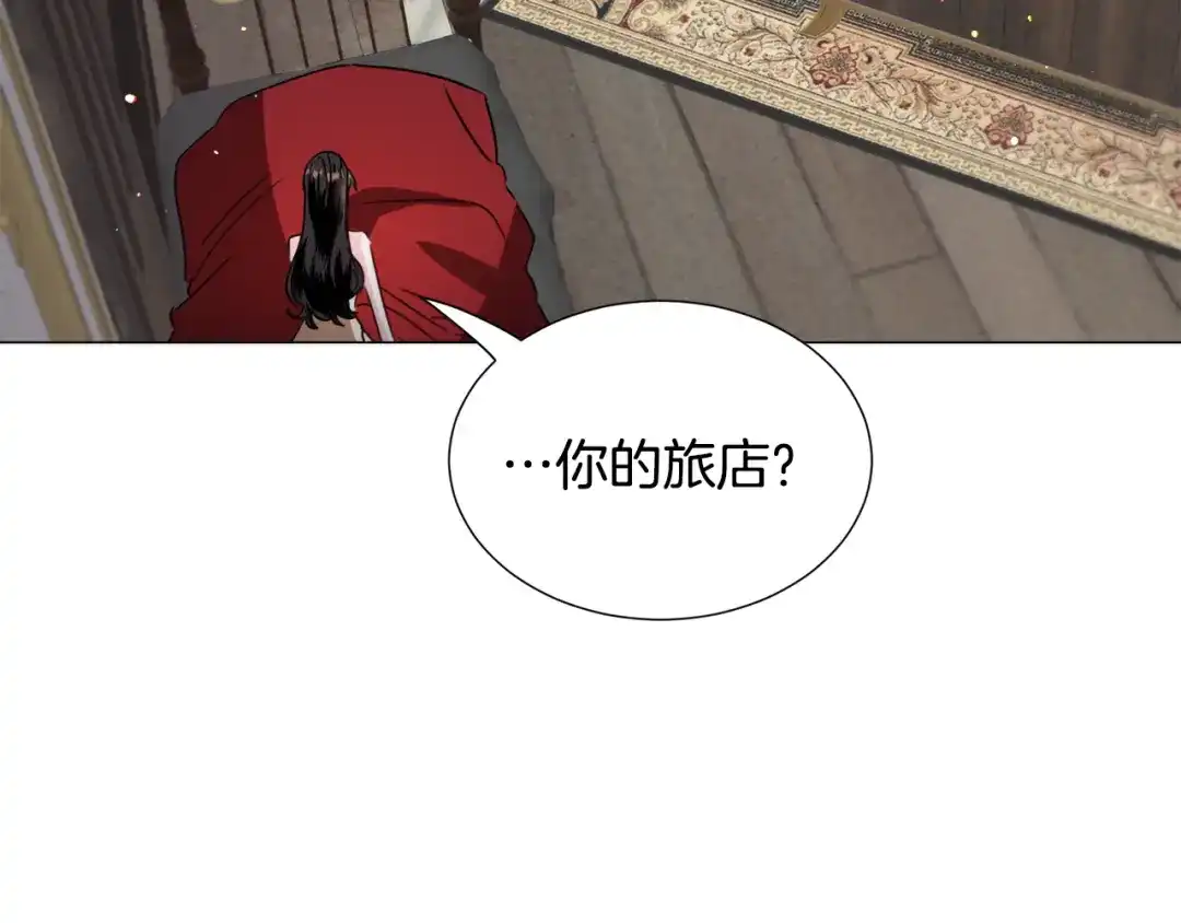 《被迫在乙女游戏里养鱼》第68话 搞破坏的人 第35页