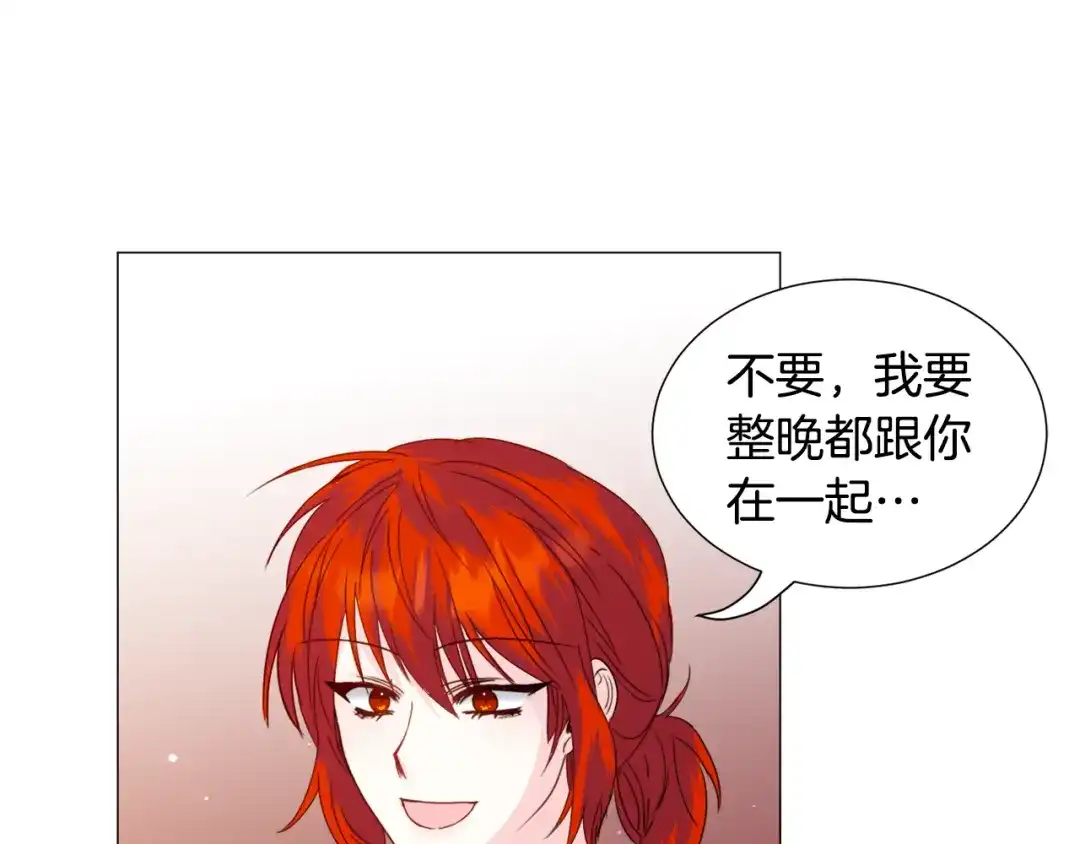 《被迫在乙女游戏里养鱼》第68话 搞破坏的人 第67页