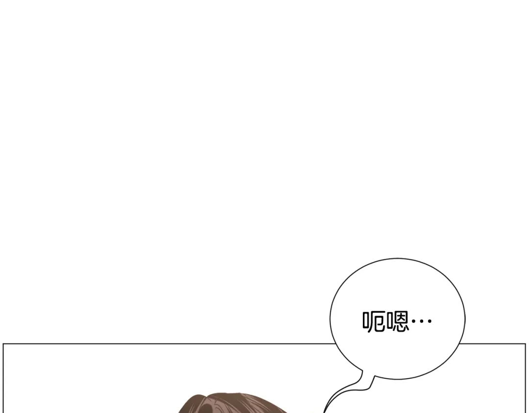 《被迫在乙女游戏里养鱼》第68话 搞破坏的人 第21页