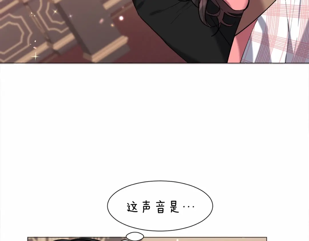《被迫在乙女游戏里养鱼》第6话 绅士风度 第42页