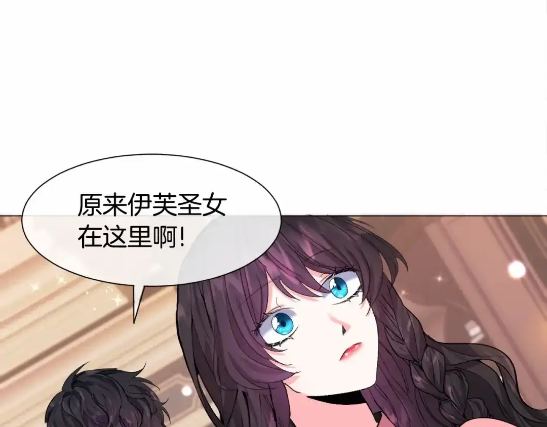 《被迫在乙女游戏里养鱼》第6话 绅士风度 第40页