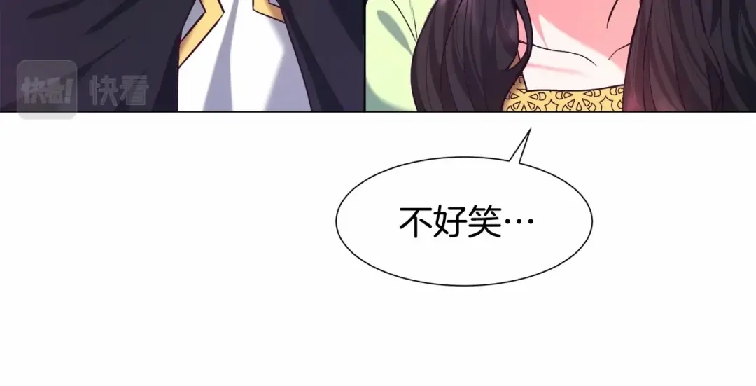 《被迫在乙女游戏里养鱼》第6话 绅士风度 第134页