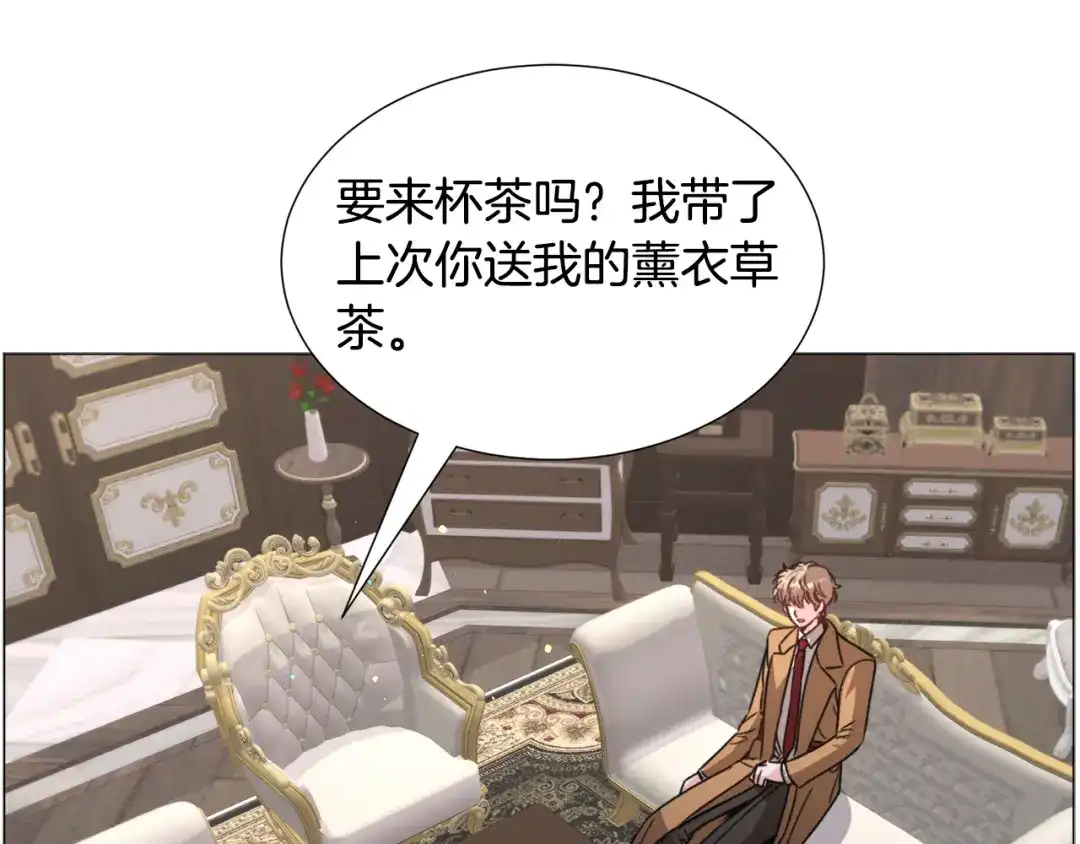 《被迫在乙女游戏里养鱼》第69话 脸红心跳 第49页