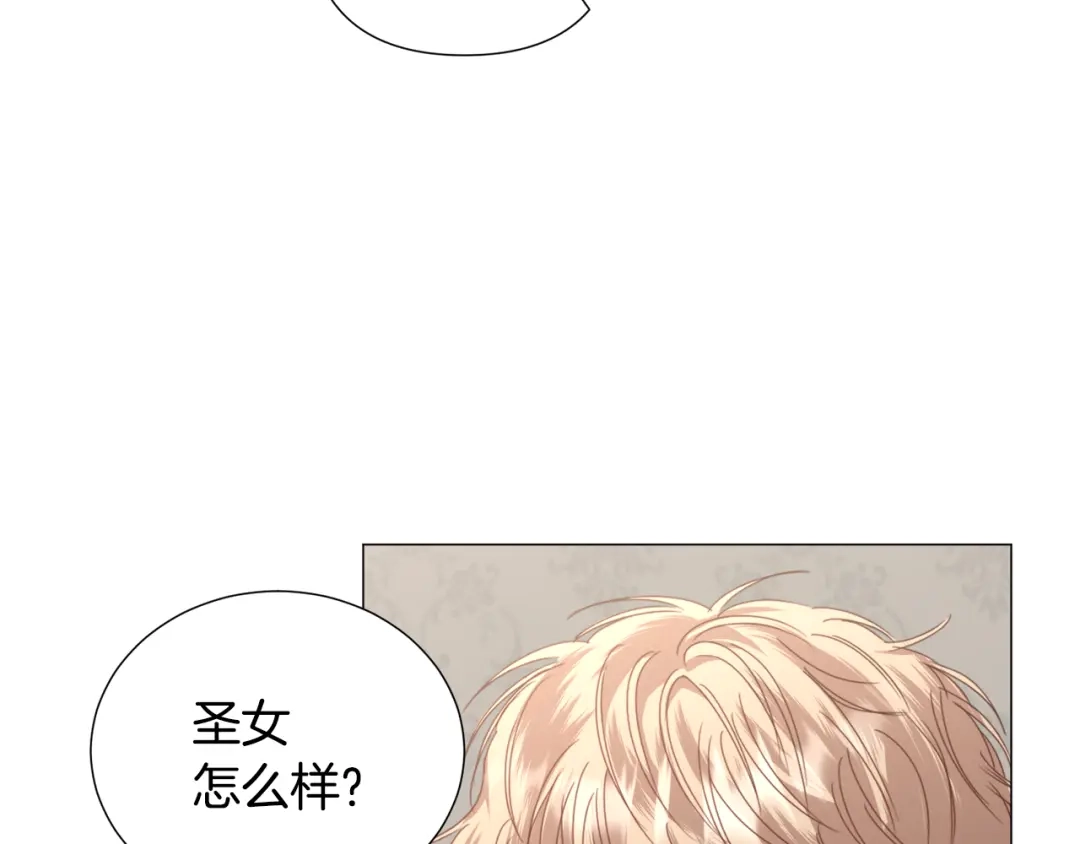 《被迫在乙女游戏里养鱼》第69话 脸红心跳 第135页