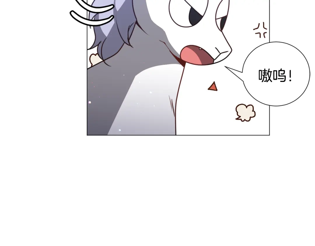 《被迫在乙女游戏里养鱼》第69话 脸红心跳 第40页