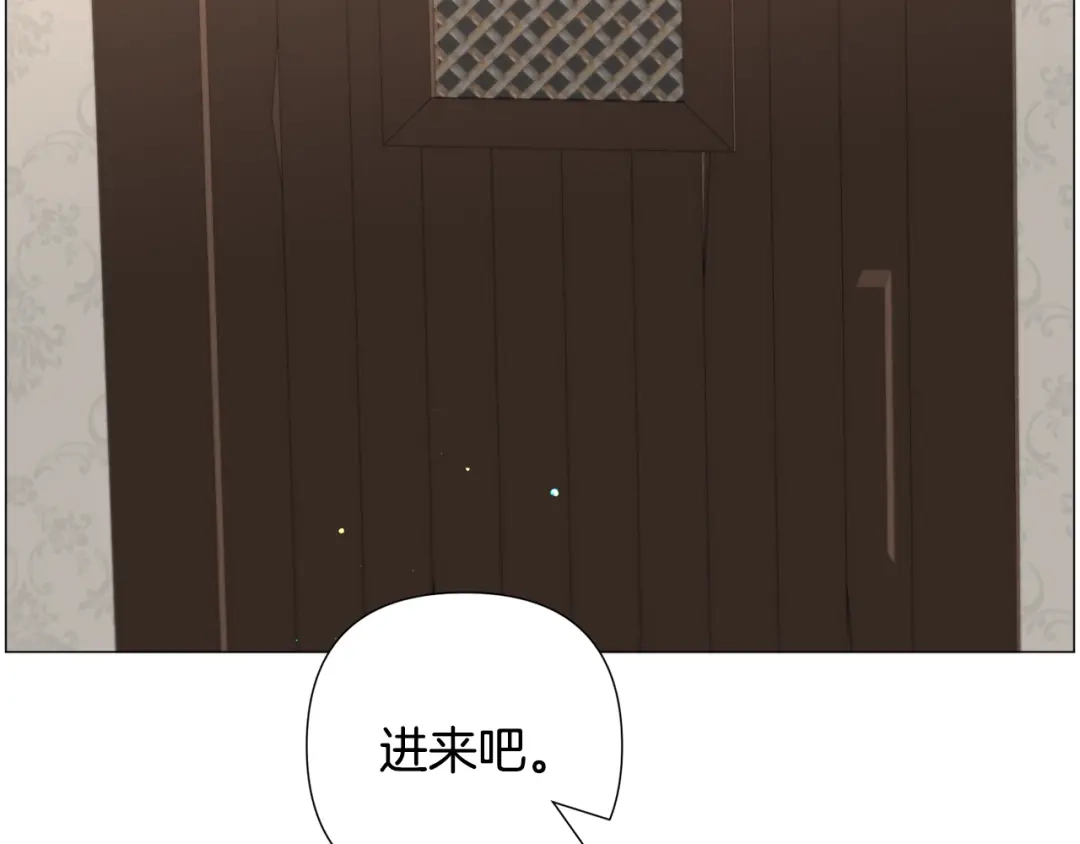 《被迫在乙女游戏里养鱼》第69话 脸红心跳 第134页