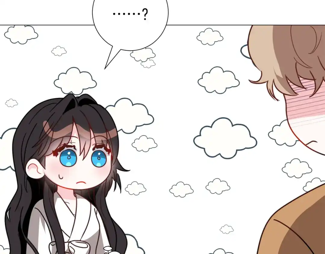 《被迫在乙女游戏里养鱼》第69话 脸红心跳 第88页