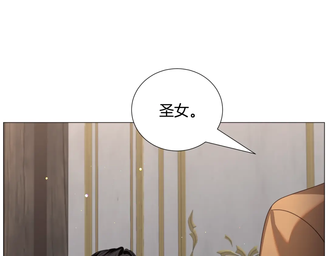 《被迫在乙女游戏里养鱼》第69话 脸红心跳 第103页